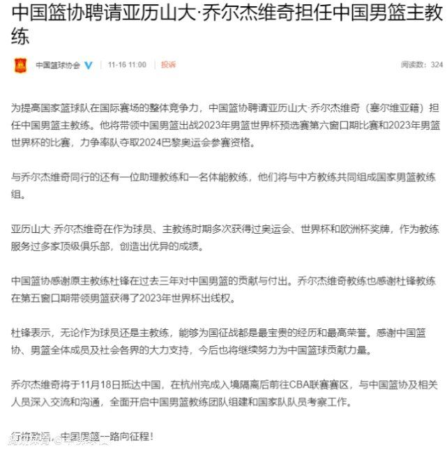 曼城0-1负于维拉后，斯通斯在接受官网采访时表示，曼城球员要化痛苦为动力。